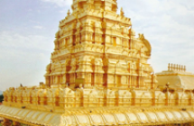 Golden Temple