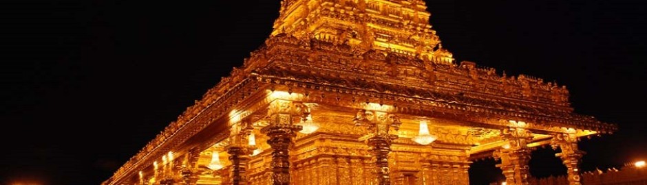 Golden Temple, Sripuram